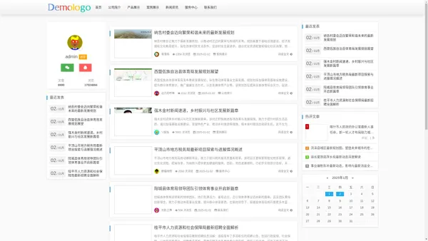 广西缘通信息咨询服务有限公司 - 