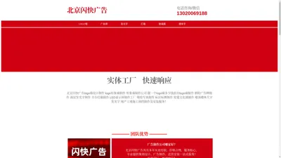 北京 logo墙制作 广告牌 企业文化 楼体 党建文化墙 楼顶发光字 前台背景 门头招牌灯箱 玻璃膜  形象墙 设计制作安装 公司工厂