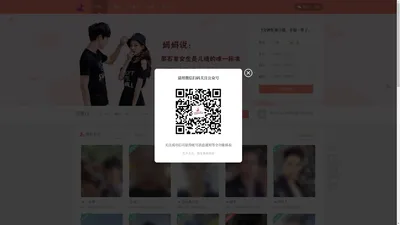 石首弘佳缘婚恋_真实的相亲交友征婚婚恋网站_线下婚介所会员服务中心