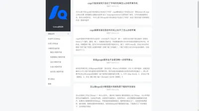 Golang在线学习网站_0基础入门到实战 - Golang教程网