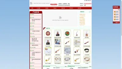 钥匙扣,手机链,挂包扣,饰品批发,小饰品,韩国饰品—金色星辰饰品厂