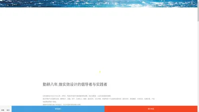 沈阳设计公司_VI设计LOGO设计_沈阳企业内刊设计策划_产品画册设计-沈阳艾的设计