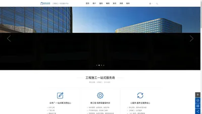 四川尚凯达建筑装饰工程有限公司-