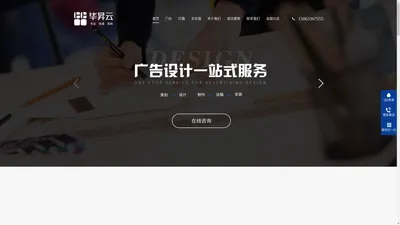 毕昇云图文广告,图文广告,数码快印,广告公司,图文广告店加盟---毕昇云品牌连锁