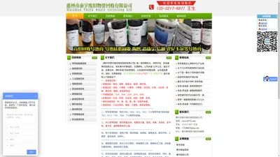 惠州废品废料回收公司_惠州废锡回收_惠州导热膏回收-惠州泰宇废旧物资回收公司-惠州废品废料回收公司_惠州废锡回收_惠州导热膏回收-惠州泰宇废旧物资回收公司