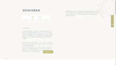 香薰定制_香薰OEM代工厂_香薰生产厂家-锐秀香薰品牌定制加工厂家