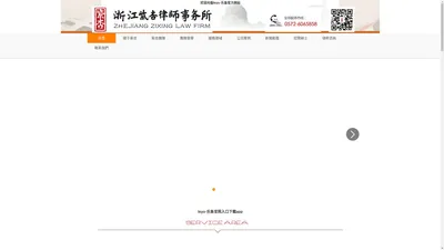 玉林网站搭建价格|玉林网站建设|880元全包_先做后付_衡阳网站建设公司