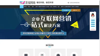 深圳龙岗网络公司-营销网站建设-企业网站设计-模板网站制作