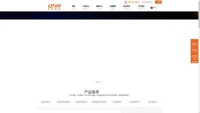 
	QSN桥声专业音响—音响行业十佳品牌   广州市韵强电子有限公司
