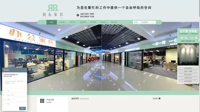 办公家具|办公桌椅|办公家具厂|办公家具定制|天津办公家具-天津润东家具有限公司