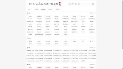 课件导航网 - ppt课件_课件模板_课件下载_最新课件资源分享发布平台