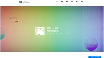 校园文化墙|走廊文化设计|学校景观设计|幼儿园室内设计|学校LOGO-拓朴文化|杭州拓朴文化创意有限公司