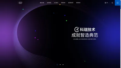 成都魔丽新型建材有限公司