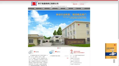 阜宁县通用阀门有限公司,仪表阀门,卡套式阀门,仪表三阀组,五阀组,截止阀,球阀,闸阀,止回阀,蒸汽疏水阀,液压阀门,超高压阀门