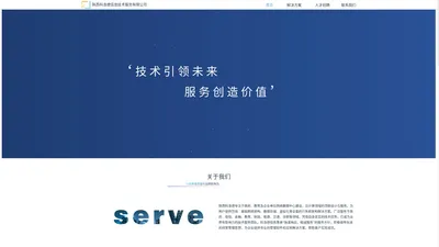 陕西科洛德信息技术服务有限公司