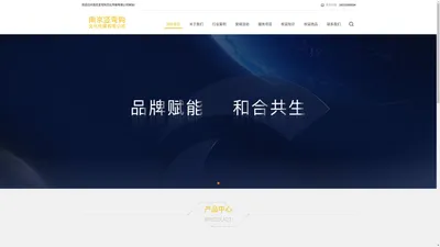 
	南京竖弯钩文化传媒有限公司
