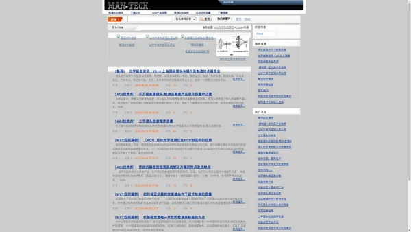 China - 镜头MTF检测机_aoi自动光学检测仪_光学检测设备-佛山铭泰光电科技