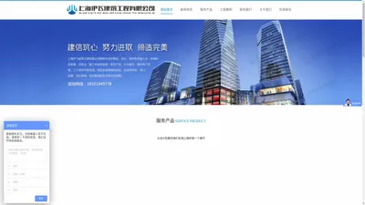 vr安全体验馆_安全体验区_建筑质量样板厂家_上海伊飞建筑工程有限公司