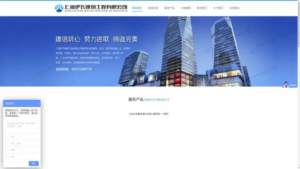 vr安全体验馆_安全体验区_建筑质量样板厂家_上海伊飞建筑工程有限公司