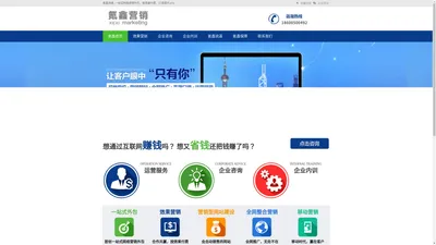 北京网络营销外包,按效果付费营销,一站式网络营销外包公司——氪鑫营销