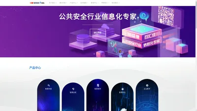 珠海市新德汇信息技术有限公司 – XDH TECH