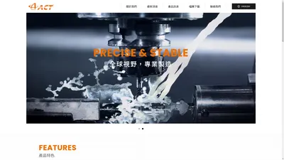 ACCU-CUT｜Professional Carbide Endmill Manufacturer