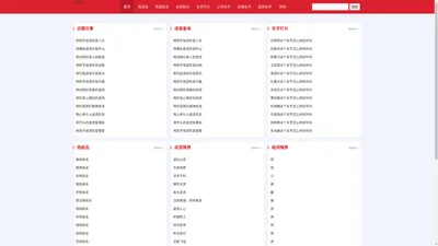 女孩取名字大全免费查询_男孩起名字_好听的名字测试打分_名字吧(mz8.net)