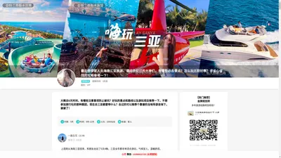 2024海南三亚详细旅游攻略