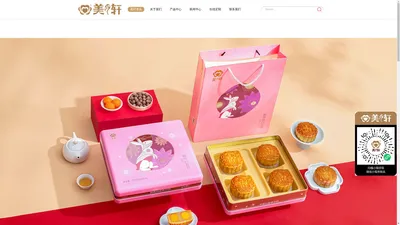 美月轩食品|美轩食品官网-深圳市美轩食品有限公司官方网站