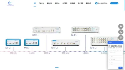 飞时科技（北京）有限公司提供锁相放大器,量子信号测控设备,单光子探测器,信号发生器,精密源,物性测试设备。