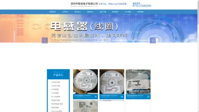 日本TDK一级代理商-TDK授权中国代理商提供贴片电容器_电感器_蜂鸣器_滤波器_电阻磁珠_电源等产品代理服务 - 日本TDK、村田murata产品供应商