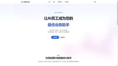 ReAI AI工作流文档