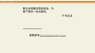 北京福乐信科技有限公司-京ICP备2020046053号 – 又一个WordPress站点