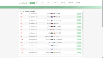 so米体育直播-so米体育直播在线观看直播|so米体育直播在线观看直播nba|So米体育直播在线直播