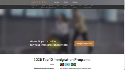 Anlex Consultants 灝鏘移民顧問 | 投資移民 | 技術移民 | 留學移民 | 助你定居香港、加拿大、英國、澳洲 | 您的最佳移民選擇 | Hong Kong