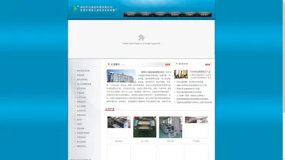 深圳市力波达科技有限公司-深圳市力波达科技有限公司