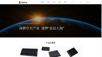 江苏宜兴德融科技有限公司欢迎您_江苏宜兴德融科技官方网站