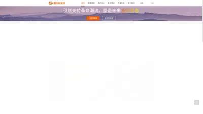 酷乐易支付 - 行业领先的免签约支付平台 - 官网