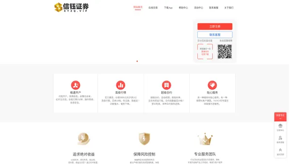 鼎合网-鼎合网APP_正规杠杆炒股平台