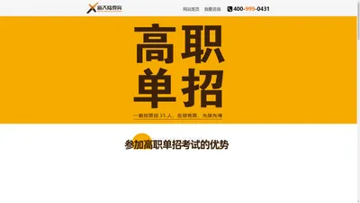 长春新大陆教育培训学校