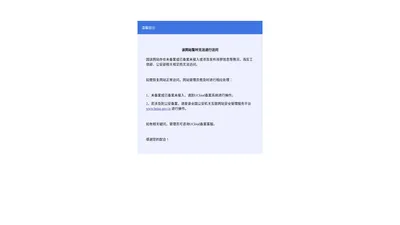 代理记账报税-公司注册-商标注册-葫芦娃一站式企业服务平台-淦银盘集团