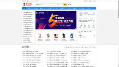 聚扫网_免费信息发布平台，专注企业互联网推广