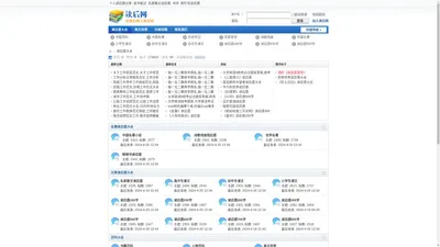 读后感大全_1000字读后感大全分享_读后网