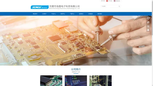 无锡市信昌电子科技有限公司--国产数控系统专业研发生产商