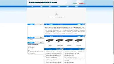 俄罗斯尼欧普姆泡沫玻璃保温材料-南京卓厦装饰工程