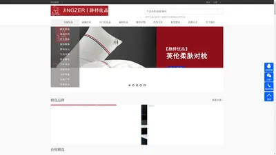 静择优品/厦门礼品/厦门礼品公司/厦门礼品定制/厦门员工福利