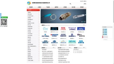 MMB3.0信号发生器-Contronix数显表-在线露点变送器-无锡斯洛森测控技术发展有限公司