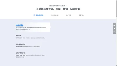 靖江网站建设制作开发设计公司_靖江网络_靖江做网站_靖江网站代运营、靖江SEO网站优化、靖江百度竞价、靖江百度爱采购、靖江微信开发、靖江小程序开发、靖江视频拍摄