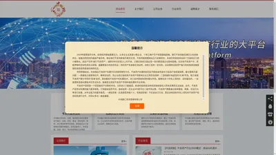 中润鑫汇资本管理有限公司