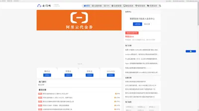 云门网-云主机入门,云服务器推荐